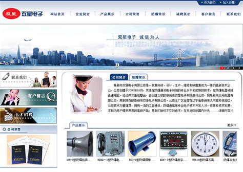 阜新网站制作权威观点 以www.477477.cn为例谈网站设计、制作与管理更新的一体化策略