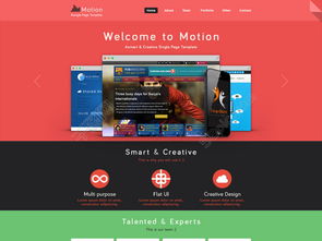 解锁创意灵感 免费下载千图网PSD网页设计模板（编号18289675，1480像素）