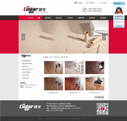 松江网站建设 从设计到制作的全面指南