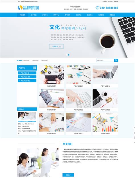 数字化荣耀 宝安品牌企业网站制作深度解析——以深圳市安居集团官网为例